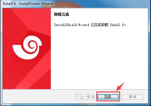 Xshell 6怎么卸载?