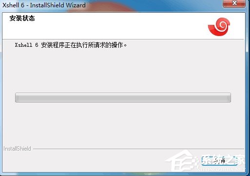 Xshell 6怎么卸载?