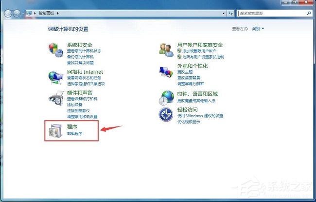 Xshell 6怎么卸载?