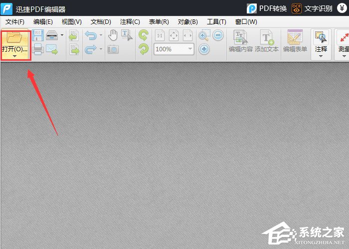 PDF怎么编辑页眉页脚?