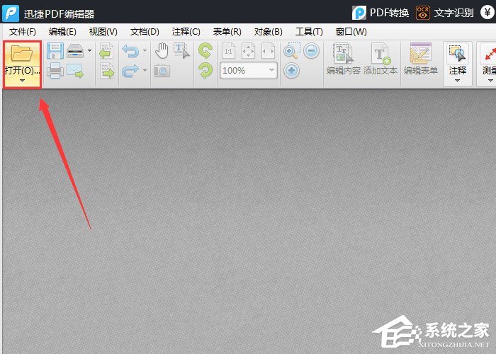 PDF文件怎么加粗字体?