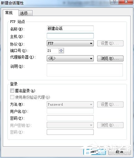 Xftp怎么新建会话?