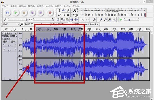 Audacity怎么剪辑音频？