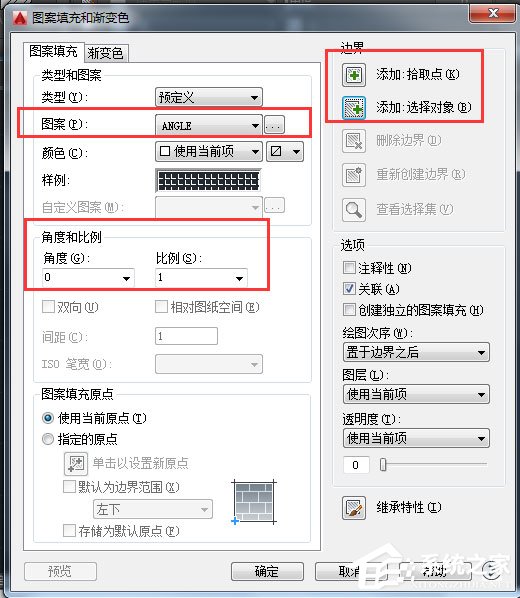 AutoCAD2016快速入门:填充