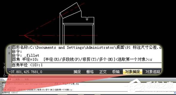 AutoCAD2016快速入门:倒角和圆角