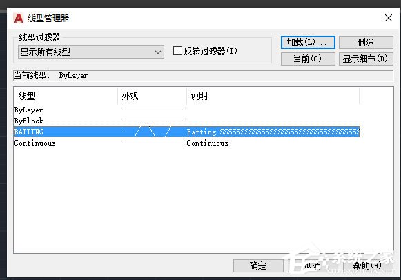 AutoCAD2016快速入门:修改颜色、线型