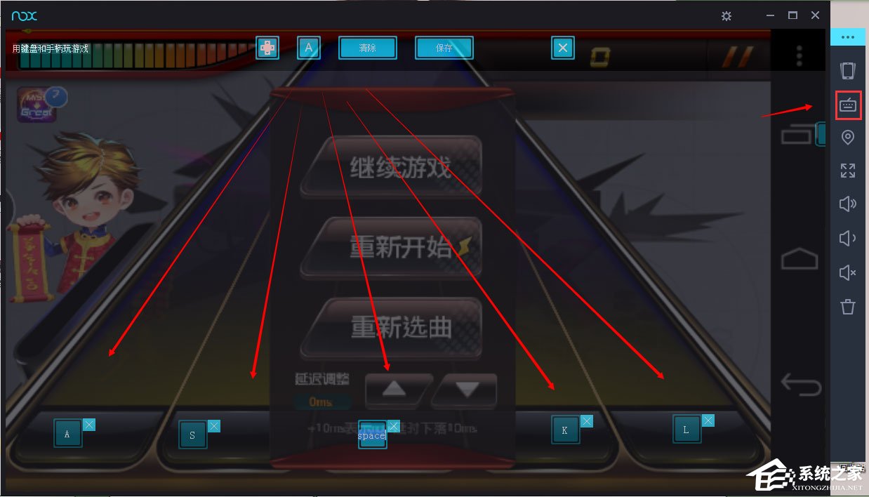 怎么在夜神安卓模拟器上玩节奏大师?