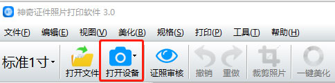如何从数码相机或扫描仪中获取照片?