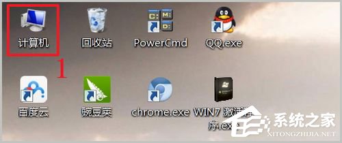 Win7旗舰版怎么激活?激活Win7旗舰版的具体方法