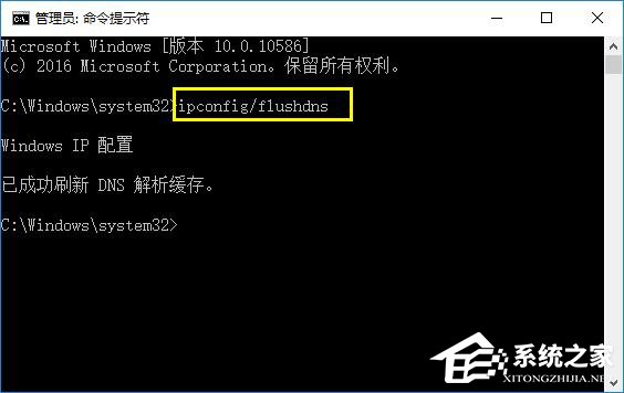 Win10升级后无法上网如何解决?