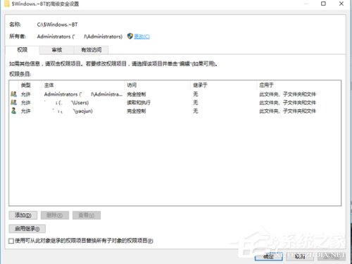 Win10文件删除不了怎么办?Win10文件删除不了需要权限如何解决?