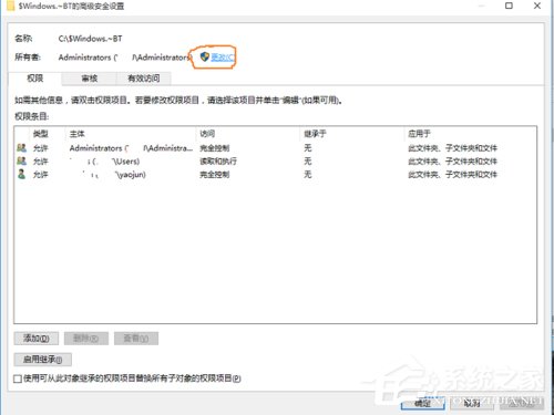 Win10文件删除不了怎么办?Win10文件删除不了需要权限如何解决?