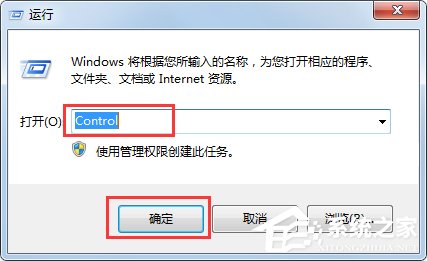 Win7字体显示不正常如何解决?