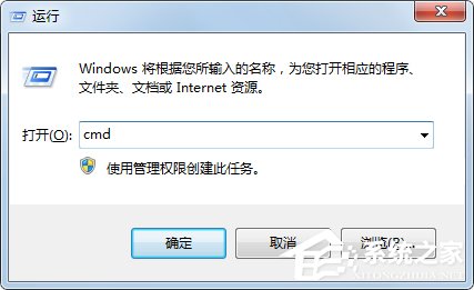 Win7系统如何配置java环境变量?
