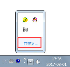电脑声音图标不见了如何解决?