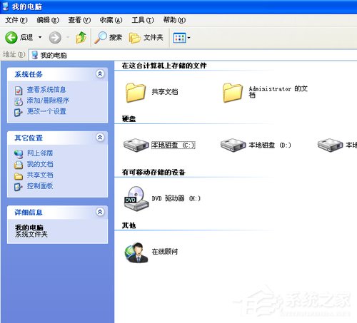 WinXP系统如何建立网上邻居?