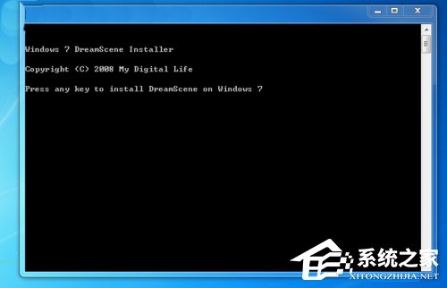 Win7系统如何设置梦幻动态桌面?