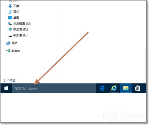 Windows10如何查看系统版本号?查看Windows10版本号的具体方法