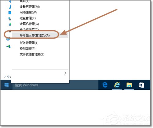 Windows10如何查看系统版本号?查看Windows10版本号的具体方法
