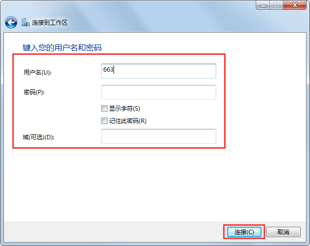 Win7系统怎么设置代理服务器?Win7系统搭建代理服务器的方法