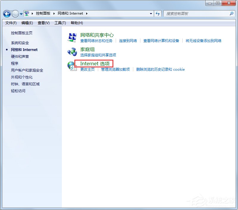 Win7系统怎么设置代理服务器?Win7系统搭建代理服务器的方法