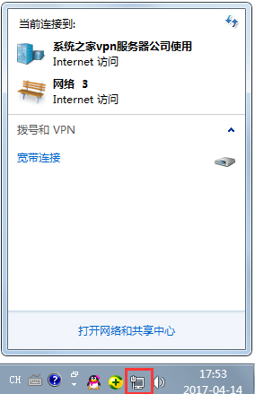 Win7系统怎么设置代理服务器?Win7系统搭建代理服务器的方法