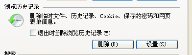 WinXP系统如何保存网页视频?