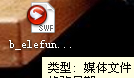 WinXP系统如何保存网页视频?