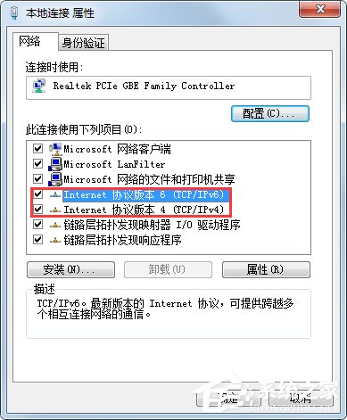 电脑玩cf提示“cf file watcher”怎么解决?