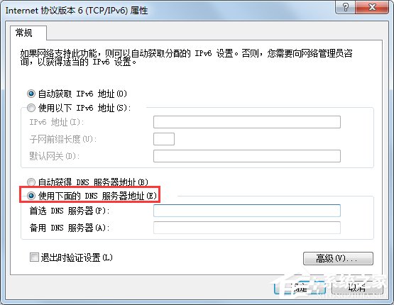 电脑玩cf提示“cf file watcher”怎么解决?