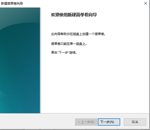 Win10硬盘怎么无损分区?Win10硬盘无损分区的方法