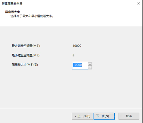 Win10硬盘怎么无损分区?Win10硬盘无损分区的方法