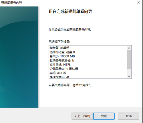 Win10硬盘怎么无损分区?Win10硬盘无损分区的方法