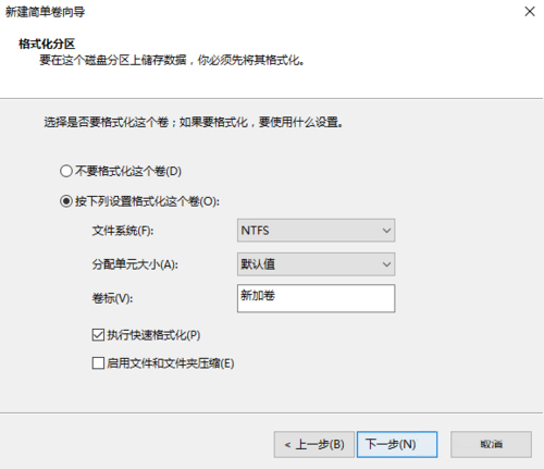 Win10硬盘怎么无损分区?Win10硬盘无损分区的方法