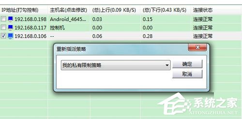 聚生网管怎么用?聚生网管使用教程