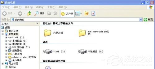 WinXP系统资源管理器在哪?