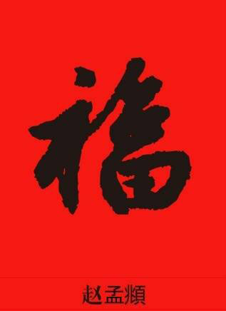 2018支付宝五福活动最大红包是多少?2018支付宝五福活动开奖时间