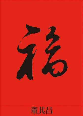 2018支付宝五福活动最大红包是多少?2018支付宝五福活动开奖时间