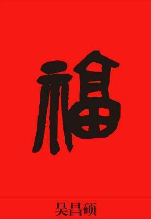 2018支付宝五福活动最大红包是多少?2018支付宝五福活动开奖时间