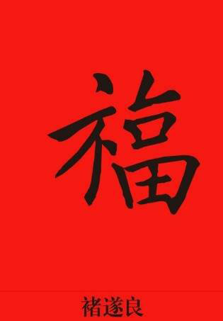 2018支付宝五福活动最大红包是多少?2018支付宝五福活动开奖时间
