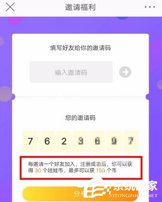 微博抓娃娃在哪?微博抓娃娃怎么抓?