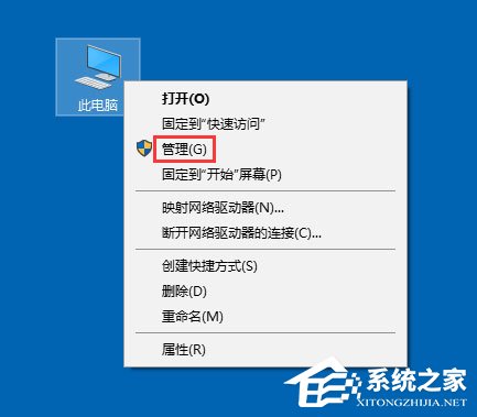 Win10打印机无法共享提示0x000006d9怎么办?