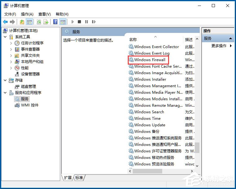 Win10打印机无法共享提示0x000006d9怎么办?