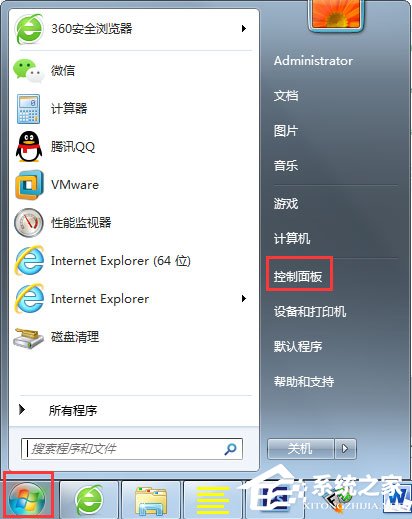 Win7刷新率怎么调?