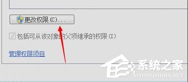 Win7系统DNF直播窗口怎么关掉?