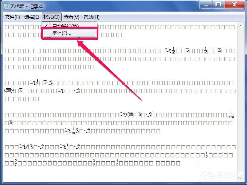 Win7文本文档乱码怎么解决?