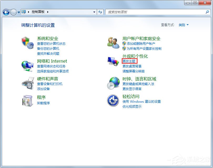 Win7桌面没有回收站怎么办?