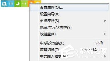必应输入法怎么导入词库?必应输入法导入词库的方法