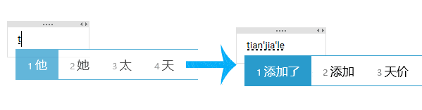 微软拼音输入法无法记忆输入词语如何解决?