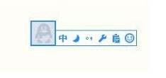 QQ拼音输入法怎么调出软键盘?